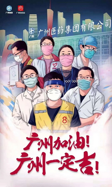 XPJ·娱乐(中国区)官方网站