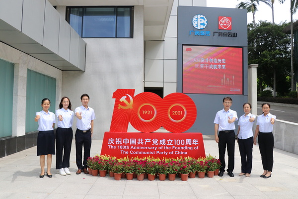 XPJ·娱乐(中国区)官方网站