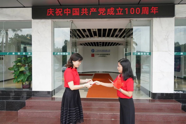 XPJ·娱乐(中国区)官方网站