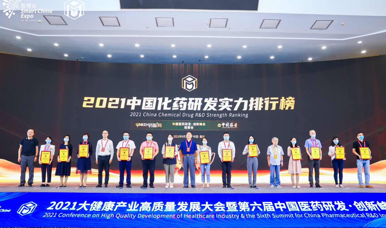 喜讯！XPJ入选“2021中国化药研发实力排行榜TOP100”榜单