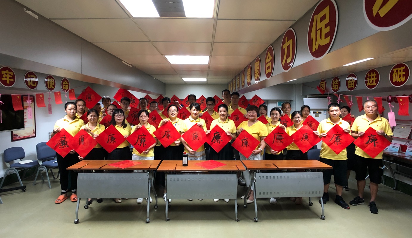 意见意义廉游戏 共倡廉文化——记金戈车间党支部主题党日活动