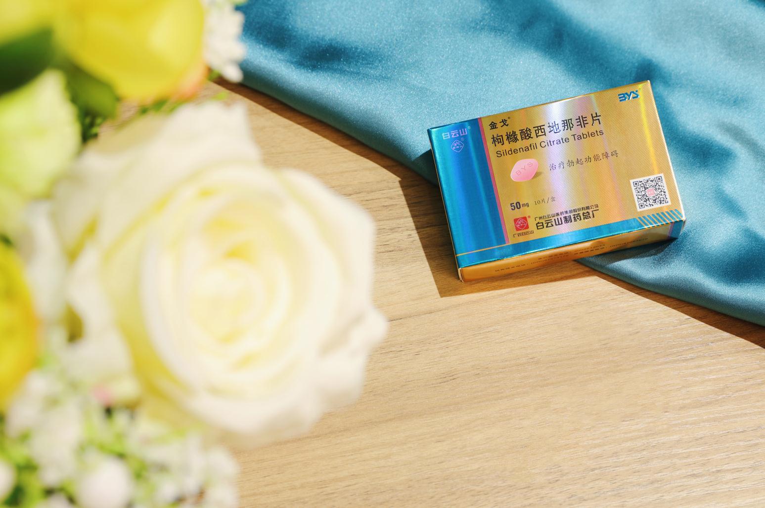 《品牌中国》：金戈助力广药XPJQ3现金流暴增1388%