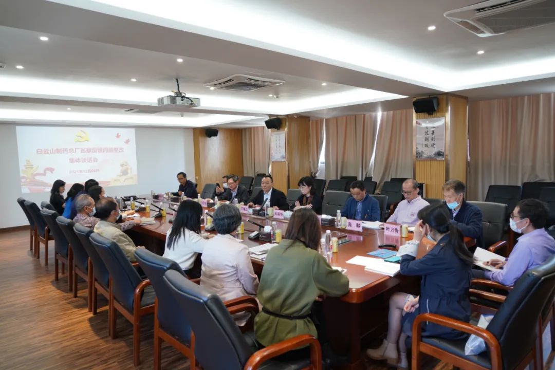 XPJ开展巡察反响问题整改整体谈话