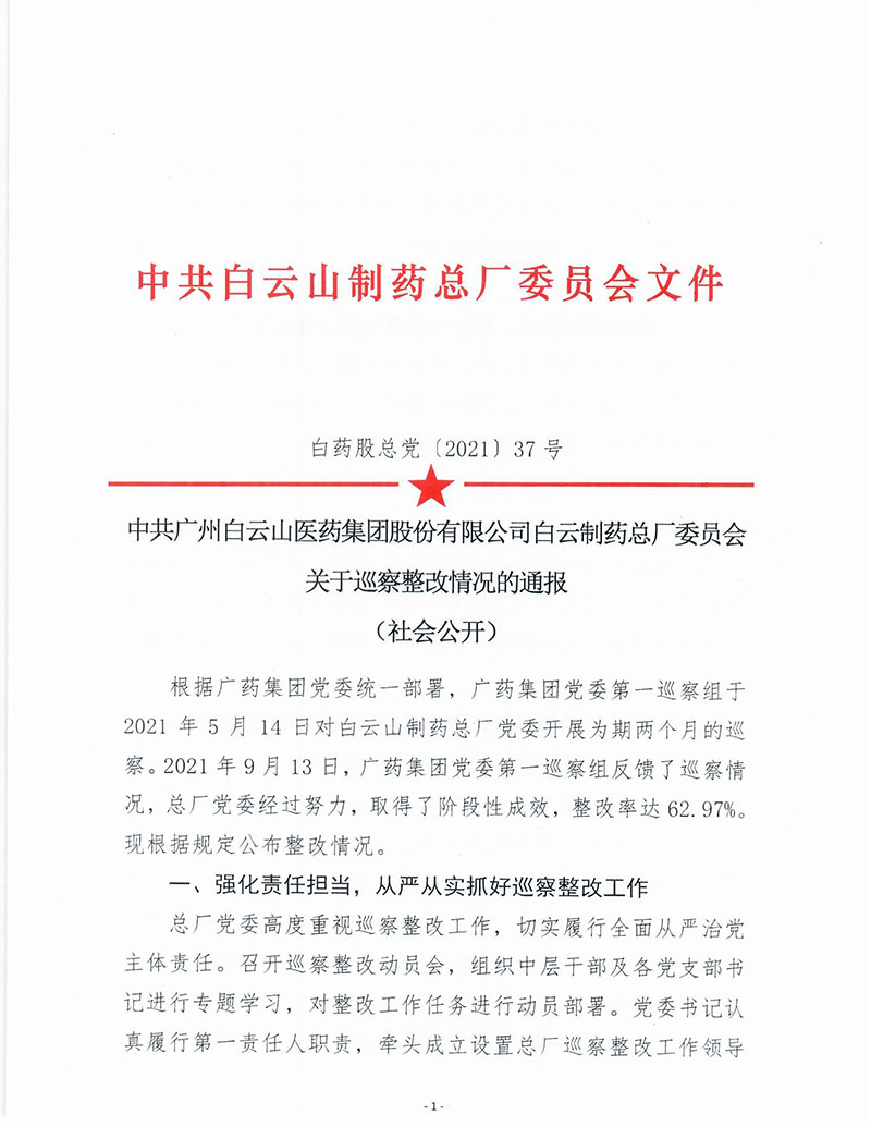 XPJ·娱乐(中国区)官方网站