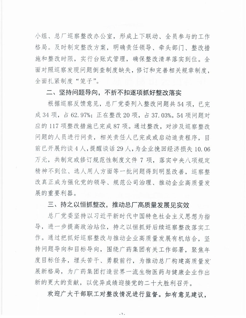 XPJ·娱乐(中国区)官方网站
