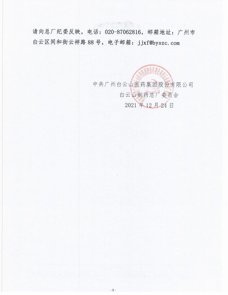 XPJ·娱乐(中国区)官方网站