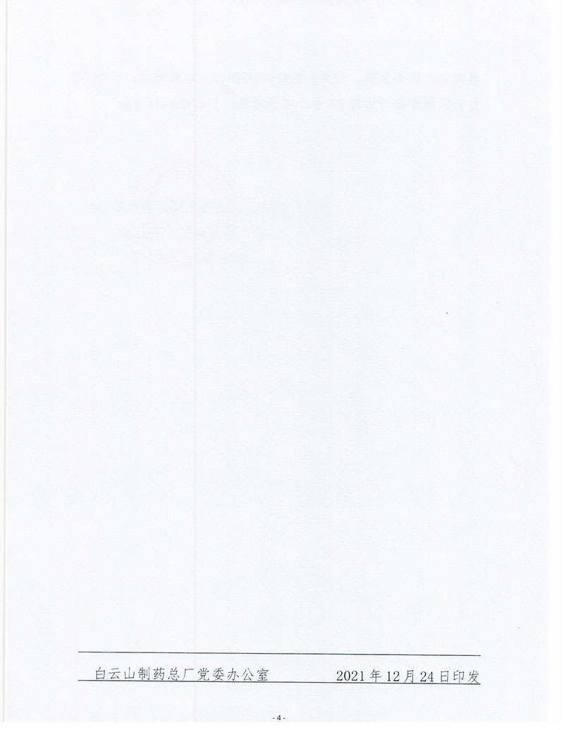 XPJ·娱乐(中国区)官方网站