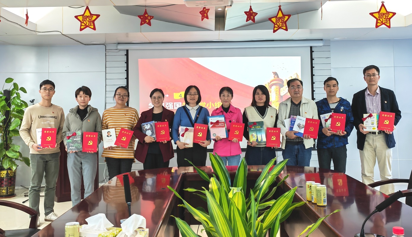 迎春送廉，，，，，，争领先进—立异研发中心党支部举行2021年度“学习强国”学习尖兵、社区效劳尖兵履历分享交流主题党日活动