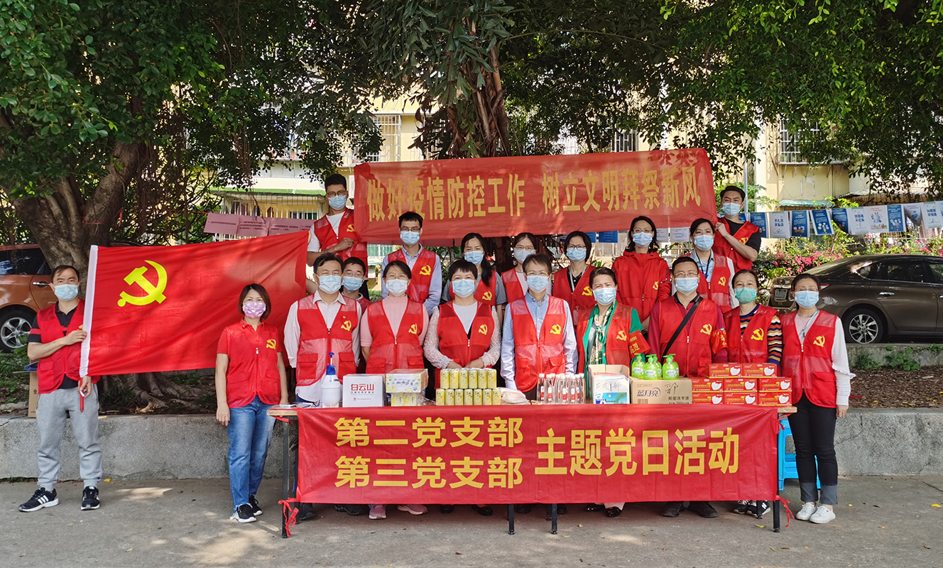 XPJ·娱乐(中国区)官方网站