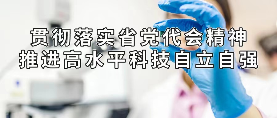 广药XPJ1类新药BYS10获美国FDA药品临床试验批准