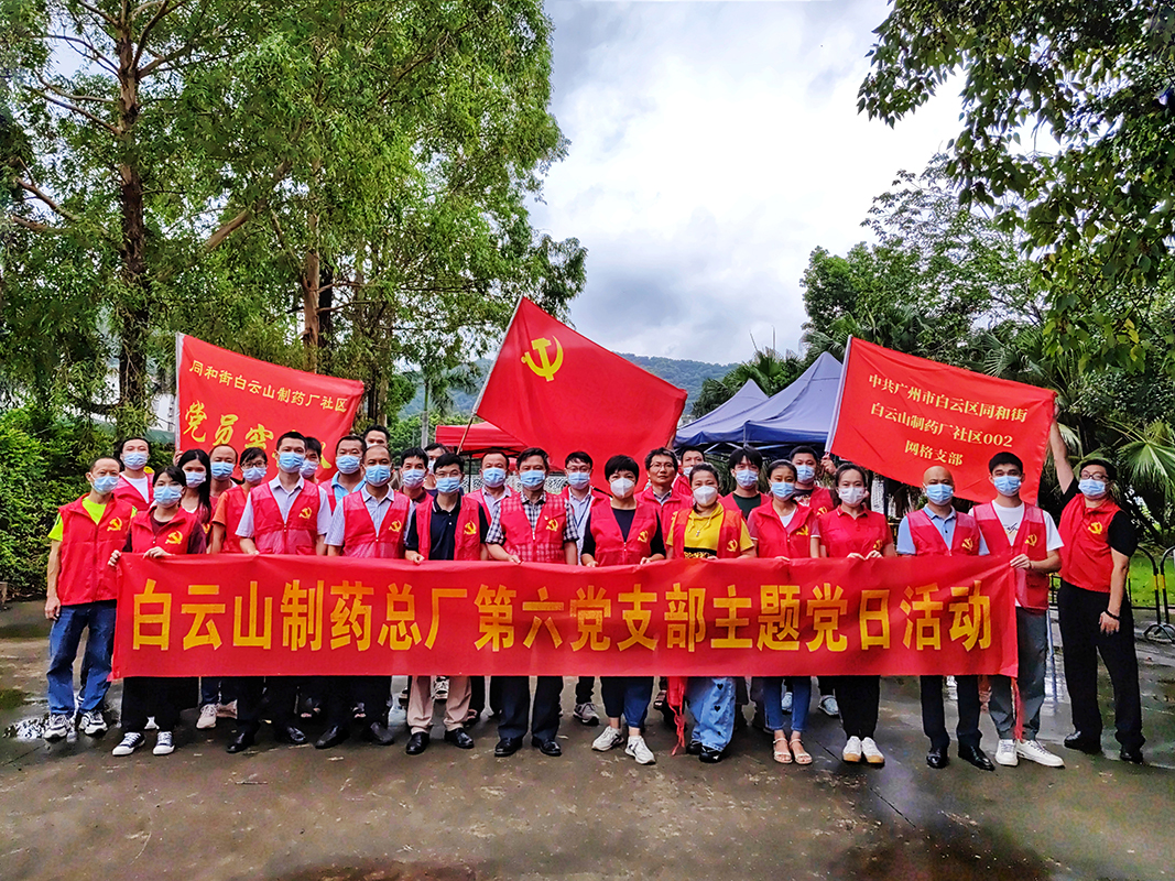 以“练”备战，，，，，筑牢疫情防控下层屏障——第六党支部开展疫情防控实战演练
