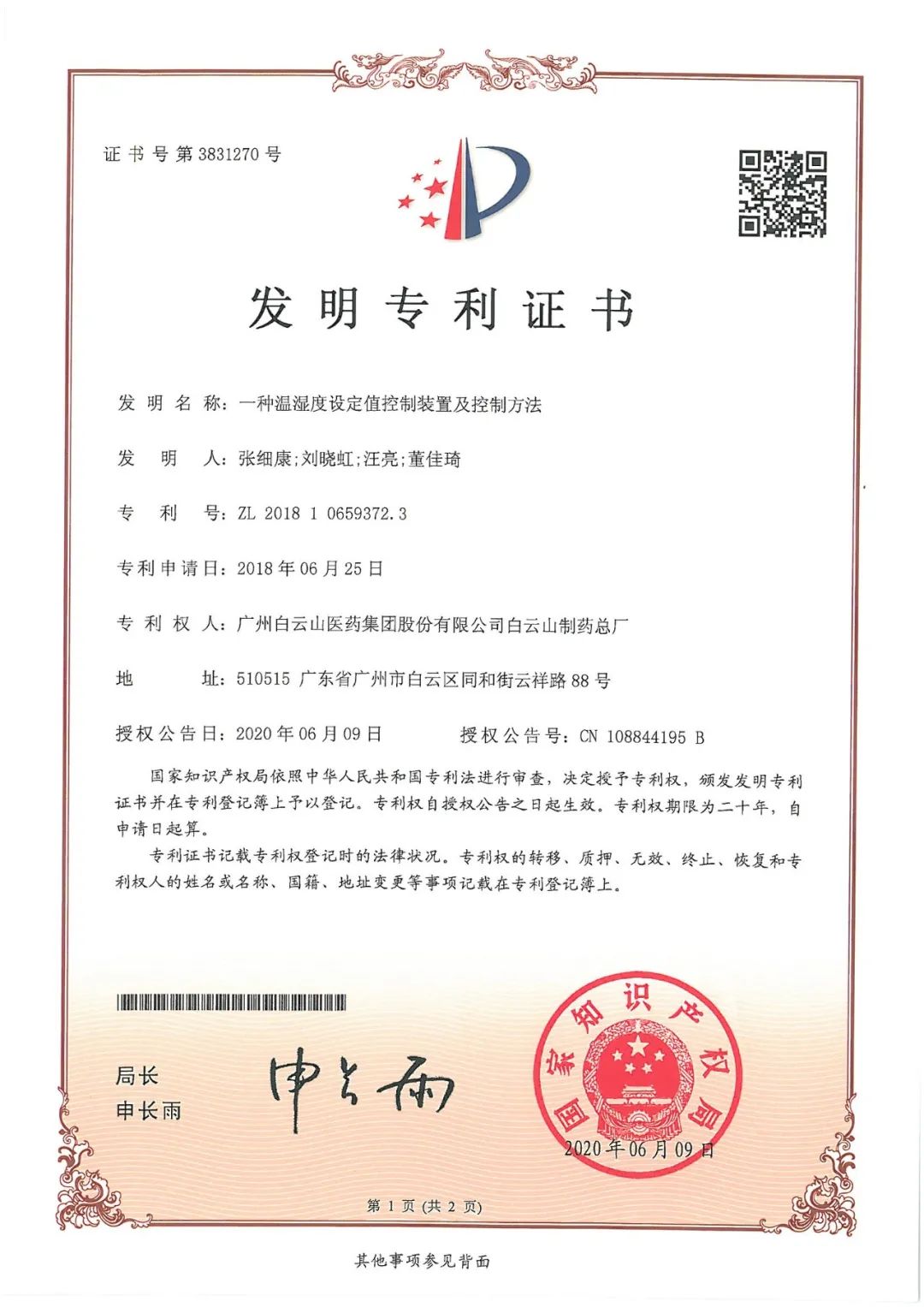 XPJ·娱乐(中国区)官方网站