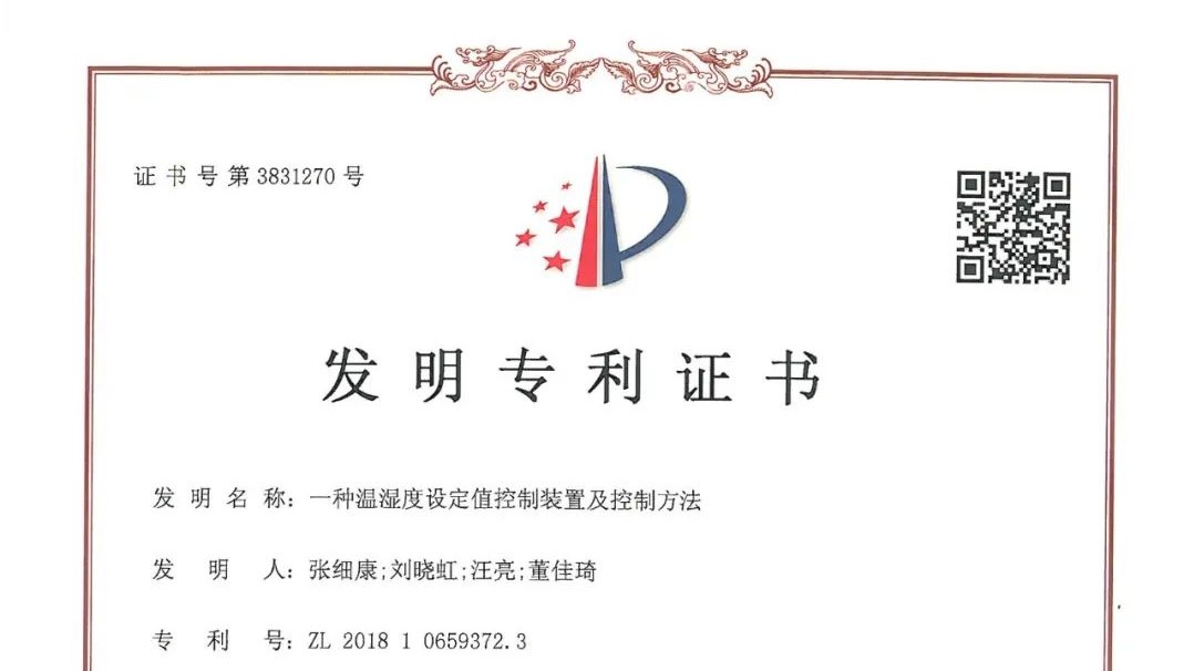 立异引领 知识产权再创佳绩——XPJ喜获第二十三届中国专利奖优异奖