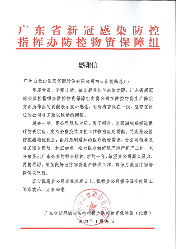 XPJ·娱乐(中国区)官方网站