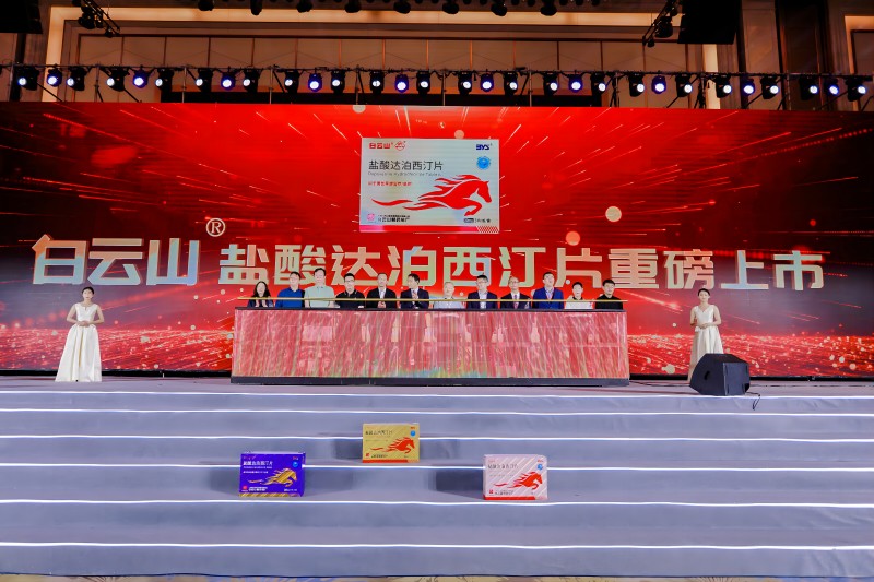 结构男科用药“金戈铁马”！XPJ达泊西汀抗早泄药重磅上市