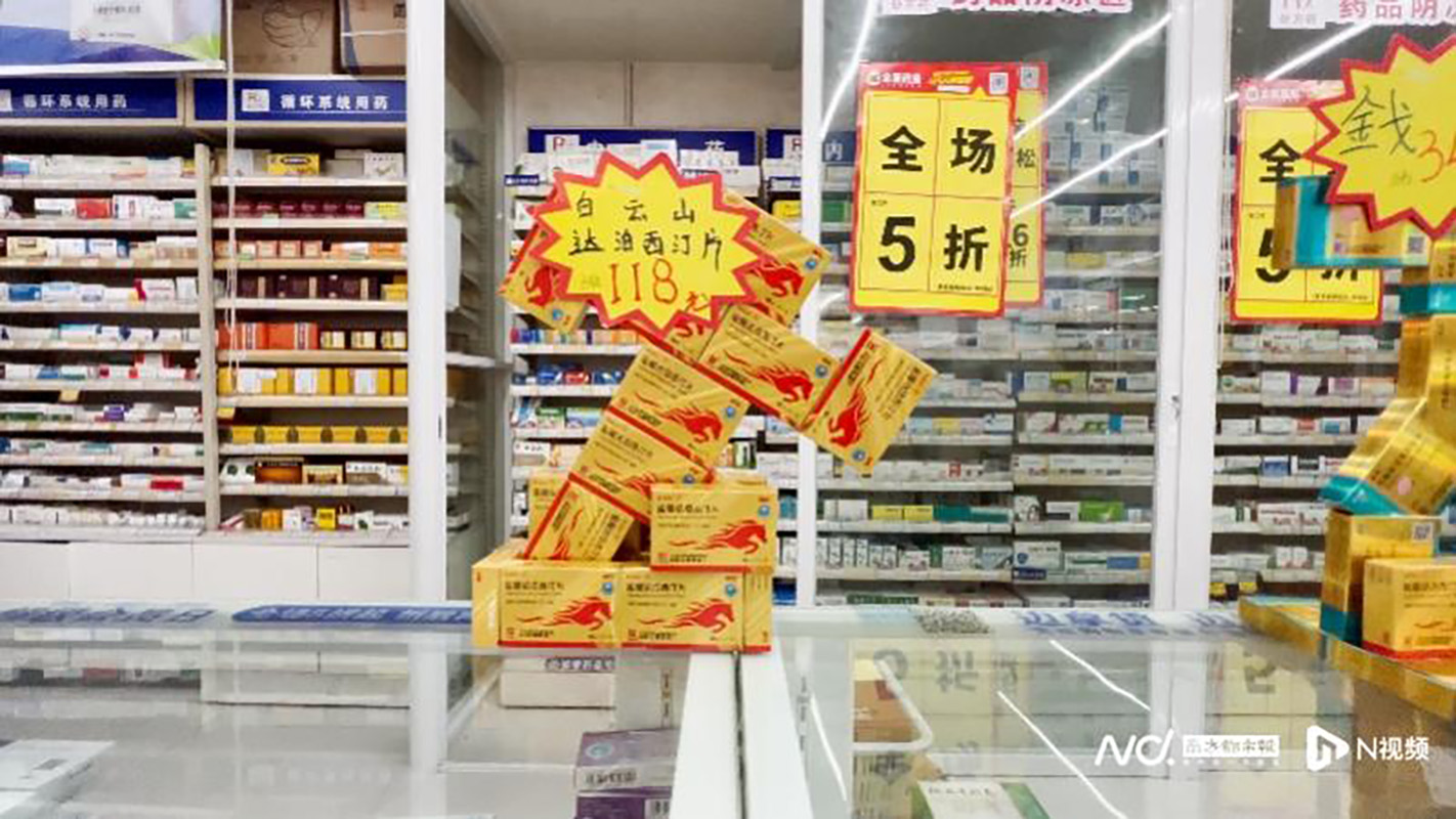 复制“金戈事业”？？？？XPJ盐酸达泊西汀片终端铺货数超3万个