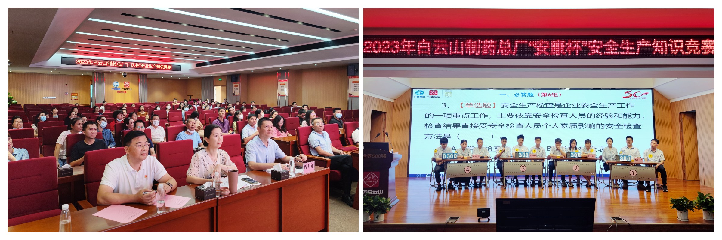 XPJ·娱乐(中国区)官方网站
