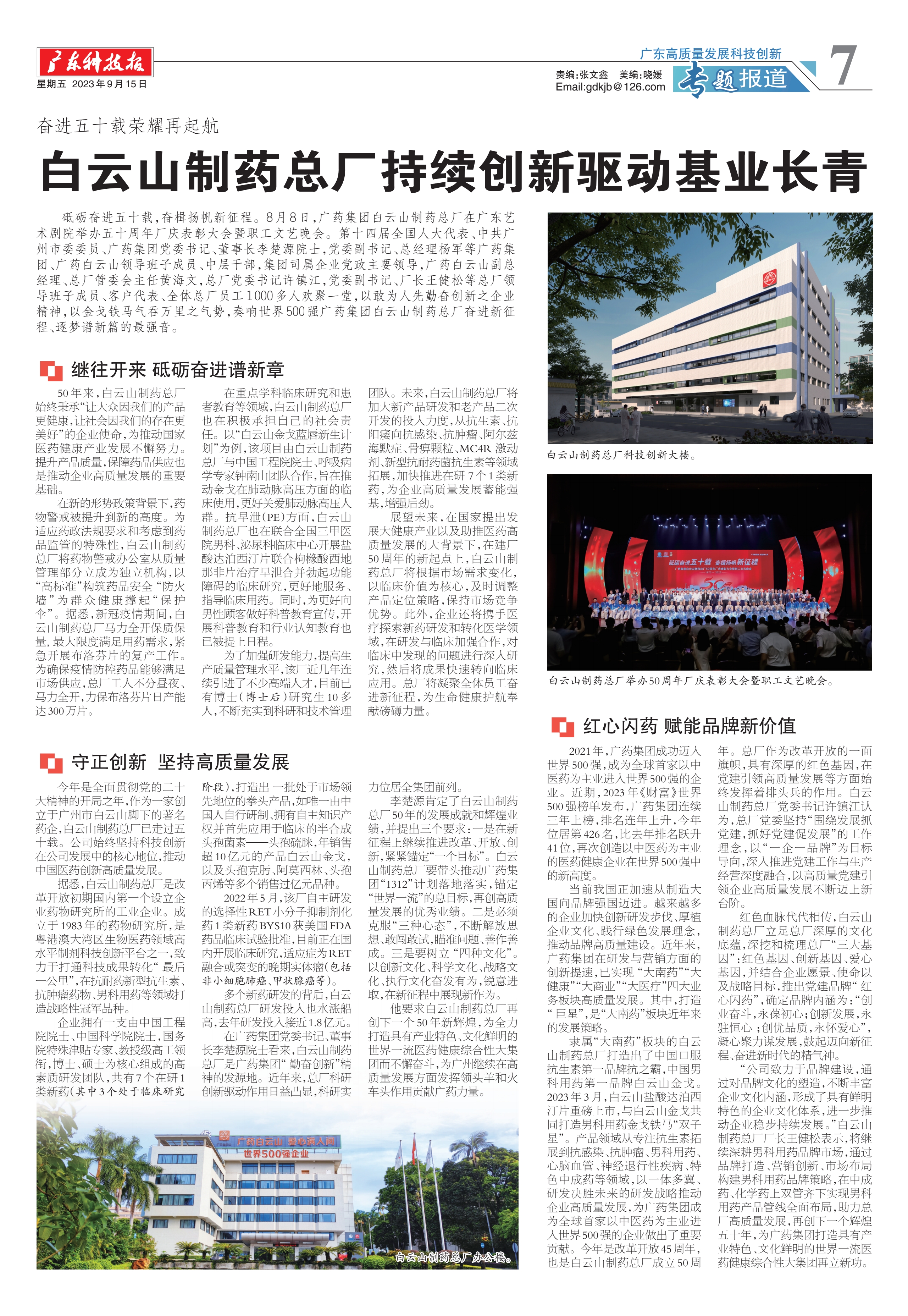 XPJ·娱乐(中国区)官方网站