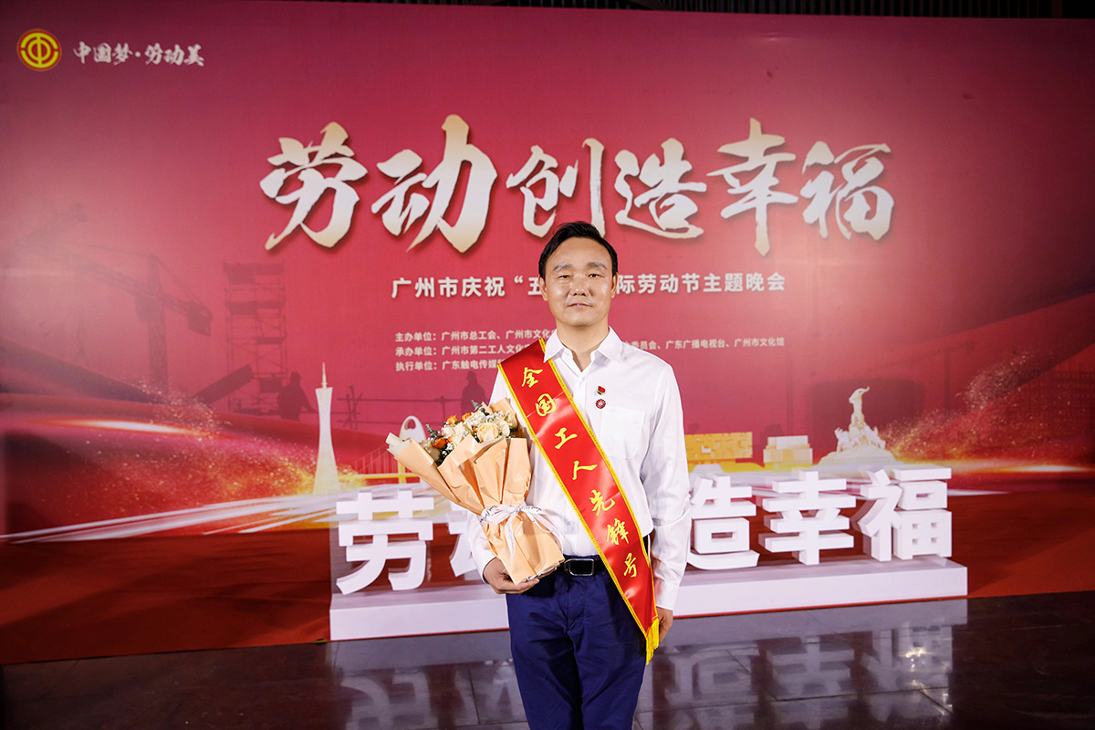 荣获“天下工人先锋号”声誉称呼！XPJ金戈研发团队开新局