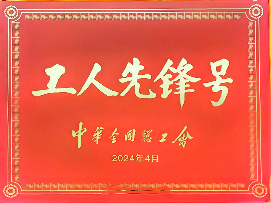 XPJ：多个1类新药处于要害研发阶段