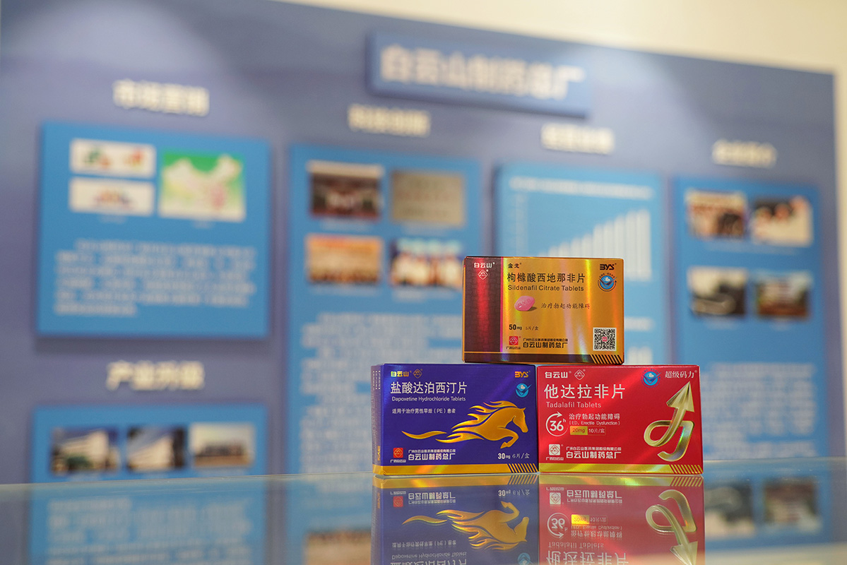 XPJ·娱乐(中国区)官方网站