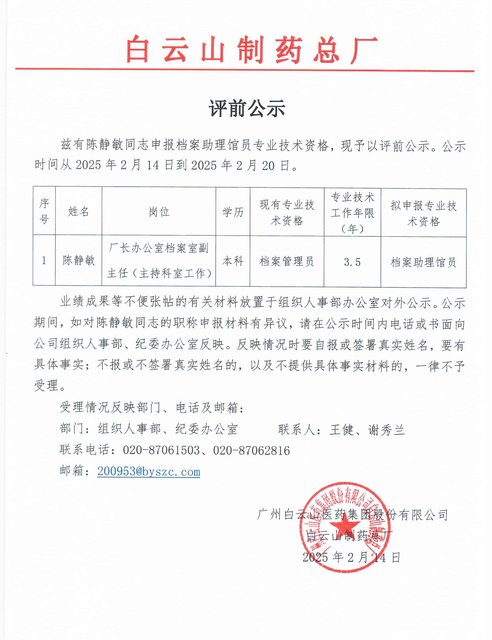 XPJ·娱乐(中国区)官方网站