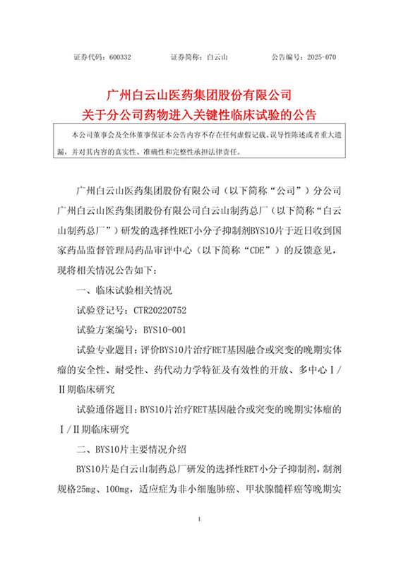 XPJ·娱乐(中国区)官方网站