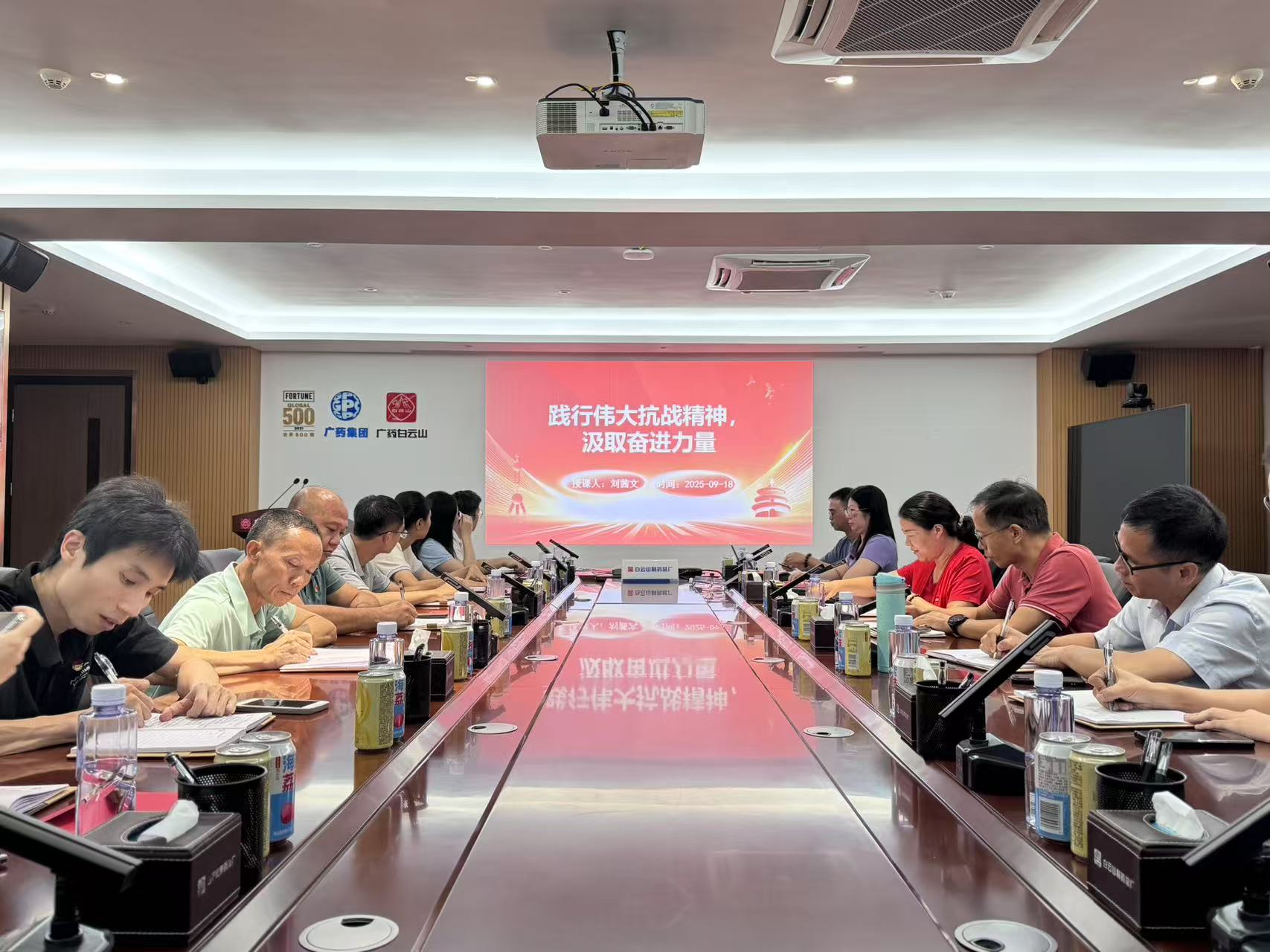 赓续伟大抗战精神，，，，，，凝聚新时代奋进实力——职能第五党支部开展主题党日活动