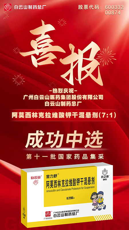 XPJ·娱乐(中国区)官方网站