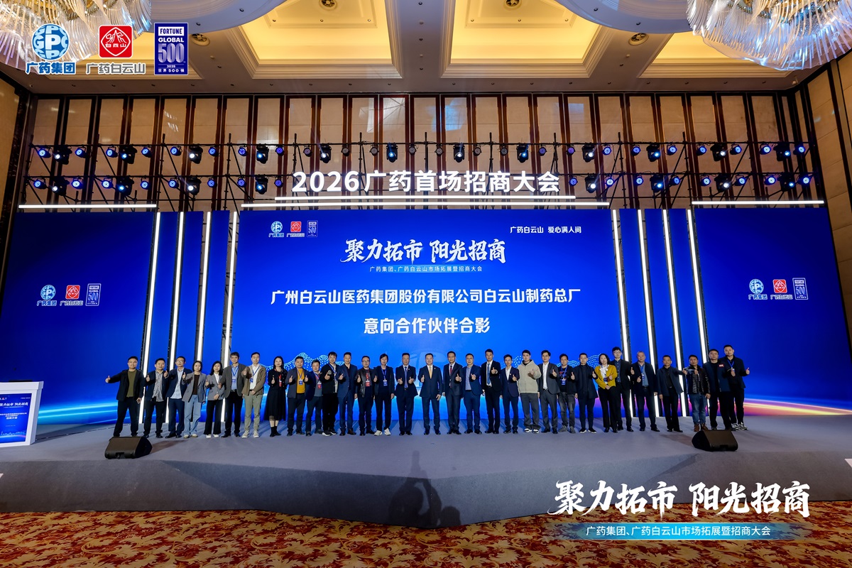实干笃行启新程 协同聚力开门红——XPJ2026年一季度冲刺开门红